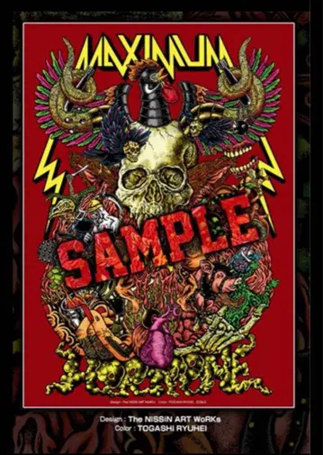 MAXIMUM THE HORMONE 2015년 달력