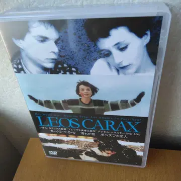 레오스 카라 스 감독 '알렉스 청춘 삼부작' 디지털 리마스터 DVD -