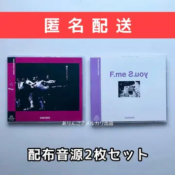GOATBED 춤춰라 스트레인저 F.me S.you 2장 세트