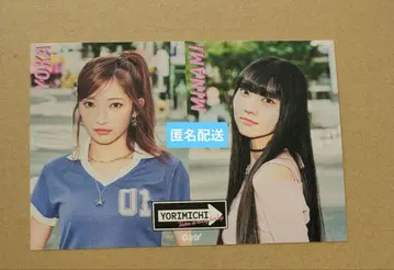 오가와 사쿠라 히시다 미나미 엽서