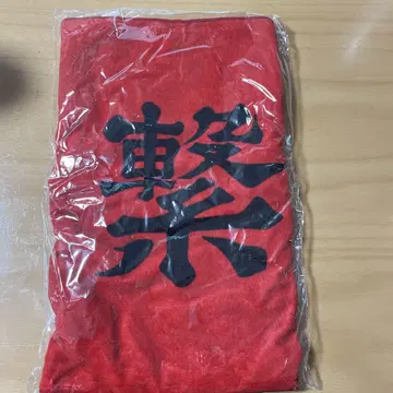 하이큐!! 네코마 횡단막 페이스타월