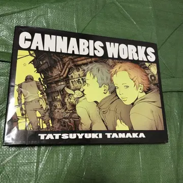 Cannabis works 다나카 타츠유키 작품집