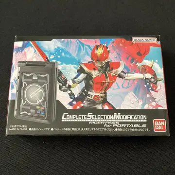 [ 새상품 ] CSM 라이더 패스 for PORTABLE