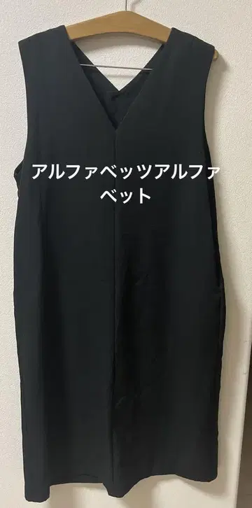 알파벳 알파벳 전후 2way 롱 오버롤 스커트