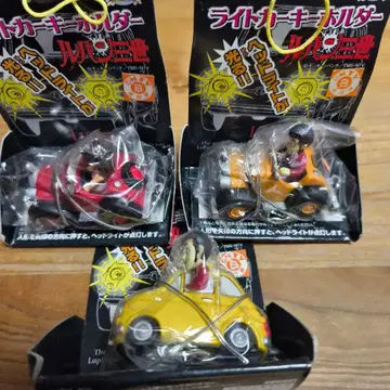 루팡 3세 라이트카 키링 3종 세트