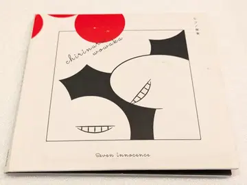 일곱 개의 무죄 치리누루오와카 CD