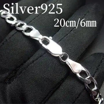 20cm 폭 6mm 키헤이 이탈리아 실버 925 팔찌