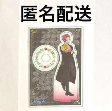 블루 록 벌스데이 플라워 아크릴 피규어 스탠드 이토시 사에