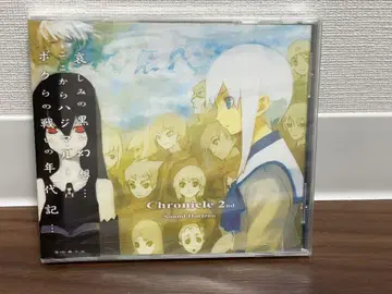 Sound Horizon Chronicle 2nd 리뉴얼판