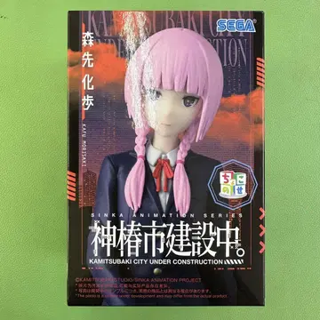 SEGA 카미츠바키시 건설 중. 쵸코노세 프리미엄 피규어 모리사키 카호