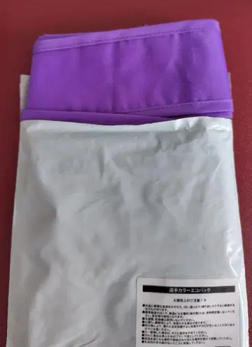 홋카이도 일본햄 파이터즈 선수 컬러 에코백 타미야 유스케 64