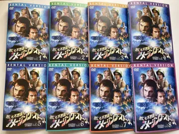 세상에 이런 일이! 어메이징 스토리 1st 시즌 DVD 렌탈 업