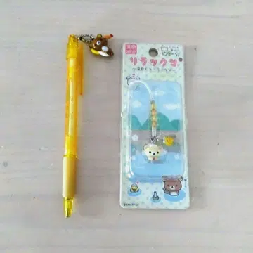 리락쿠마 지역 한정 샤프, 온천 코리락쿠마 스트랩