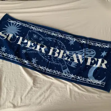 [ 즉시 구매 OK ] SUPER BEAVER 타월