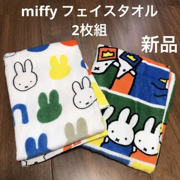 miffy 페이스 타월 2장 세트