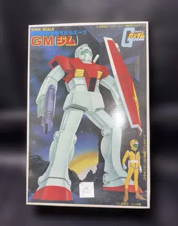 GM 헬스장 1/144 스케일 프라모델 연방군 양산형 모빌슈트