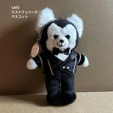 CATS 미스트페리즈 마스코트