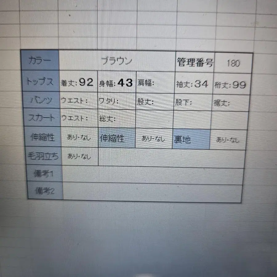 10번째 상품 이미지