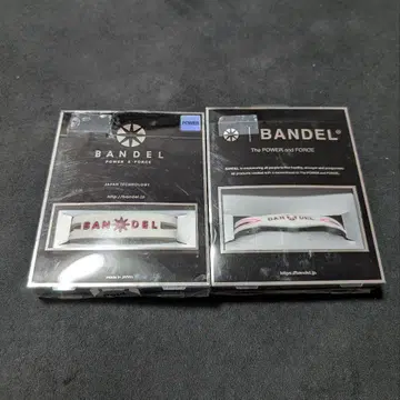 반델 BANDEL 팔찌 2개 세트