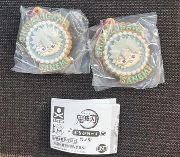 푸치 브레이크 2형 시나즈가와 사네미 2개 세트