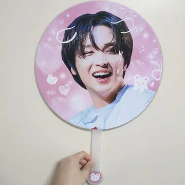 해찬 부채 마스터