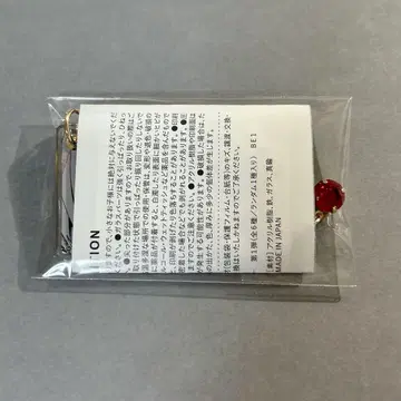 극락가 키링 컬렉션 황천 요미