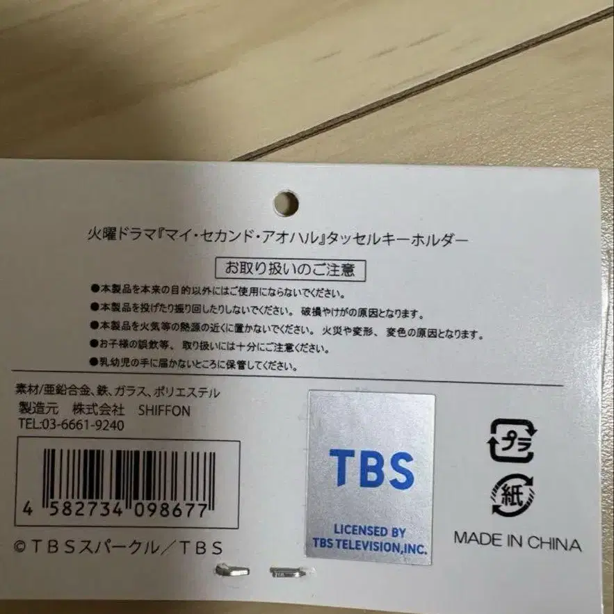 3번째 상품 이미지