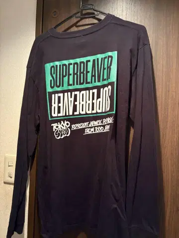 SUPERBEAVER T셔츠 블랙 XL