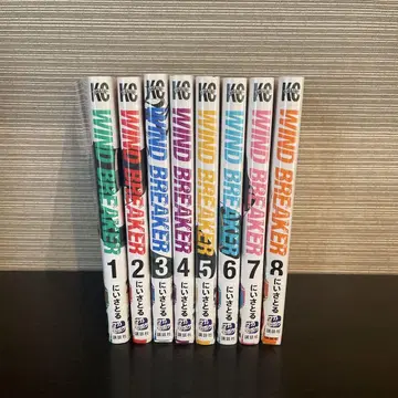 윈드브레이커 1~8