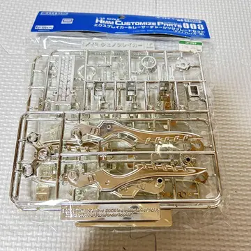 미개봉 조이드 HMM 엑스브레이커 & 레이저 차징 블레이드 세트