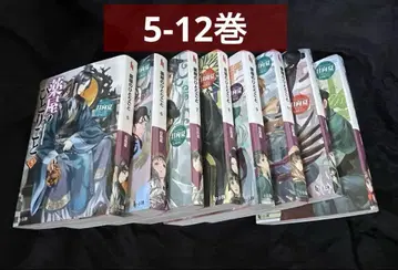 약사의 혼잣말 소설 히어로 문고 히나타 나츠 시노토우코 5-12권 세트