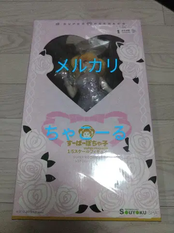 SUPER POCHACO 1/5 피규어 미개봉