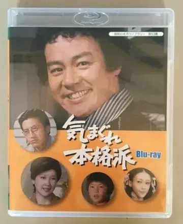 기발한 본격파 Blu-ray