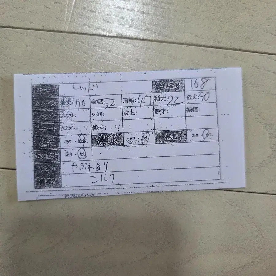 11번째 상품 이미지