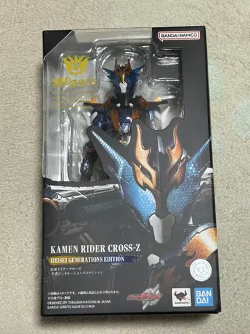 S.H.Figuarts 가면라이더 크로즈