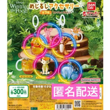 [ 미개봉 새상품 ] Winnie the Pooh 메지루시 액세서리 5종