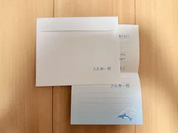 오이시 슈이치로 레터 테니스의 왕자님