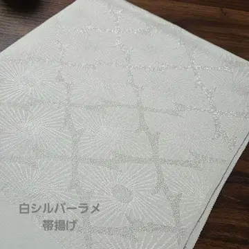 백은 라메 오비 장식 천 후리소데부터 전통 예복 기모노까지