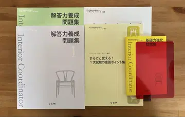 새상품 인테리어 코디네이터 자격요건 취득 텍스트 유케인