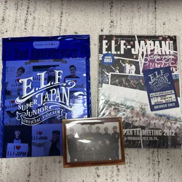 SUPER JUNIOR E.L.F. JAPAN 뉴스레터