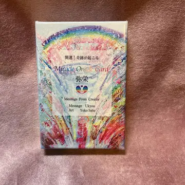 개운! 기적이 일어나는 Miracle Oracle Card 미영