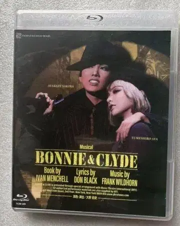 보니앤클라이드 BONNIE&CLYDE 다카라즈카