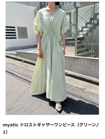 mystic 드로스트 개더 원피스 그린