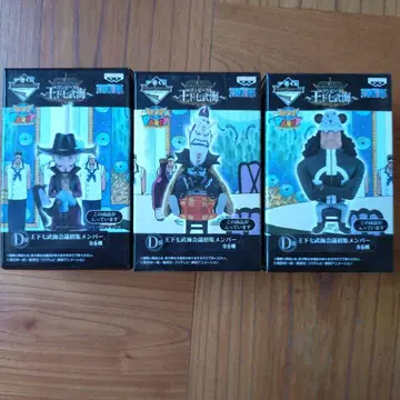 원피스 제일복권 왕하 칠무해 D상