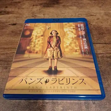 판스의 미로 Blu-ray