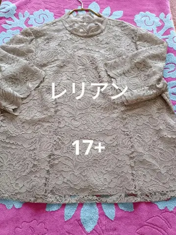 레리안 꽃무늬 레이스 오부소매 상의 베이지