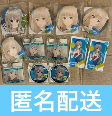 걸즈밴드클라이 가루쿠라 제비뽑기당 카와라기 모모카 세트