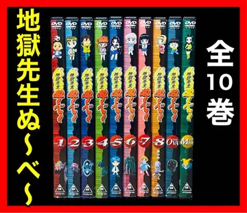 TV판 애니메이션 DVD 지옥선생 누~베~ 전 8권 + OVA + 극장판