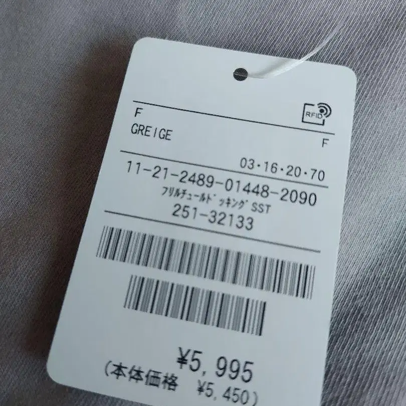 6번째 상품 이미지