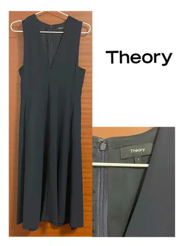 theory 띠어리 원피스 오버롤 스커트 M